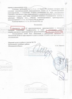 Оставление места ДТП (ст.12.27 ч.2 КоАП РФ)